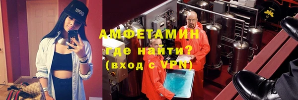 тгк Верхний Тагил