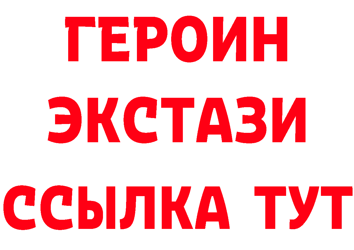 КЕТАМИН VHQ зеркало это блэк спрут Велиж